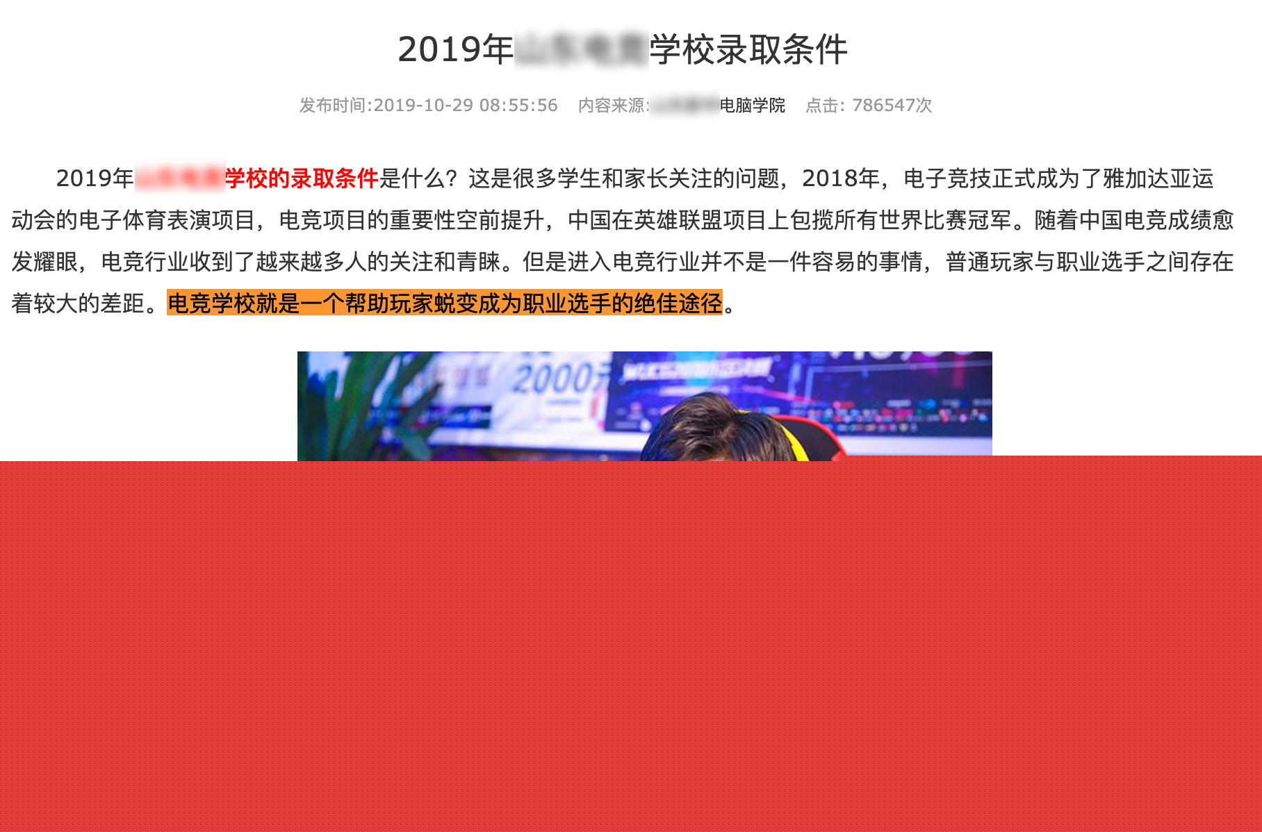 河南2025年高校专项计划报名要求及政策变化