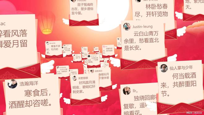 【团建秘籍】这几个大型团建破冰游戏推荐给你！_游戏节目