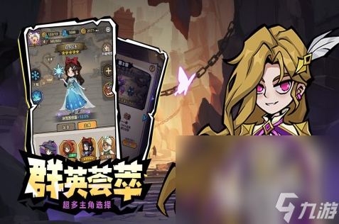 超热门的热门手机手游下载分享2025 当前最流行的手机游戏榜单(图2)