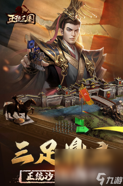 超热门的热门手机手游下载分享2025 当前最流行的手机游戏榜单(图5)