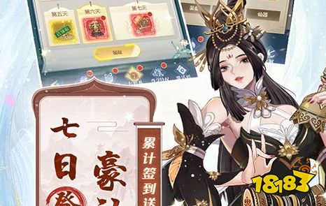 2025最火游戏网游排行榜 人气较高的网络游戏大全
