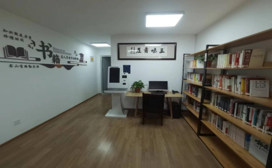 “商协会+工会”建新家 释放工会“心”能量(图3)