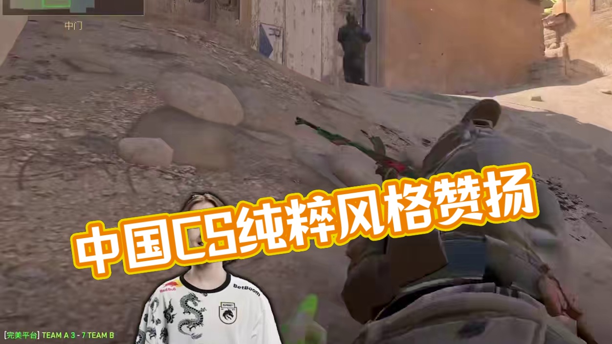 donk：不能说s1mple回来了他只是3-2晋级了第三阶段