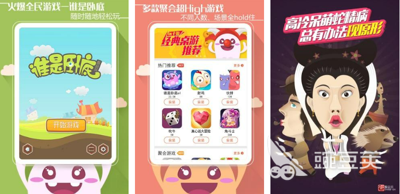 适合团建的游戏有哪些 有趣的多人游戏排行榜2023