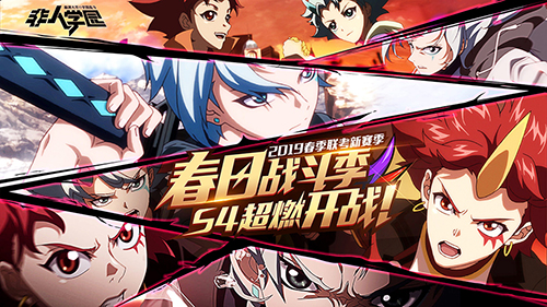 竞技手游排行榜2019 手机竞技游戏排行榜前10名(图2)