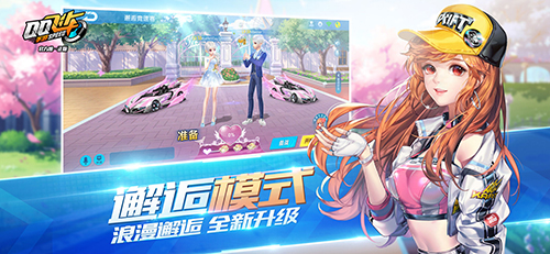 竞技手游排行榜2019 手机竞技游戏排行榜前10名(图4)