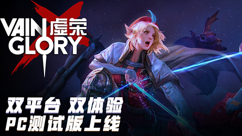 竞技手游排行榜2019 手机竞技游戏排行榜前10名(图7)