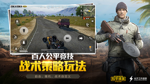 竞技手游排行榜2019 手机竞技游戏排行榜前10名(图8)