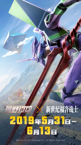 竞技手游排行榜2019 手机竞技游戏排行榜前10名(图10)