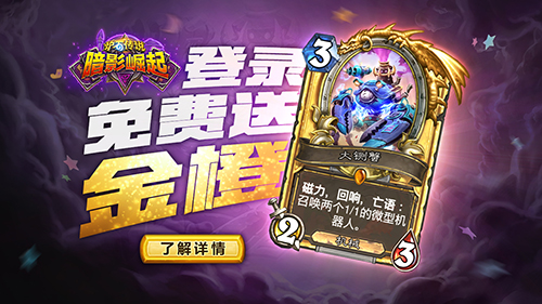 竞技手游排行榜2019 手机竞技游戏排行榜前10名(图9)