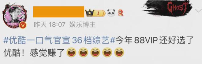 承包我一整年的乐子来了？