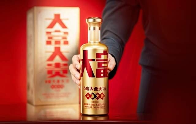 每一程荣光都有家大业大酒共酿(图3)