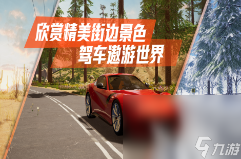 火爆的线 目前最具人气的赛车手机游戏汇总(图5)