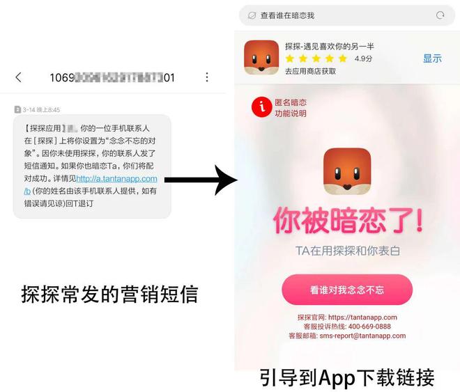 APP渠道投放百科（一）(图5)