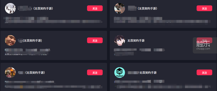 发布会压轴出场腾讯或将迎来下一个竞技新王？(图3)