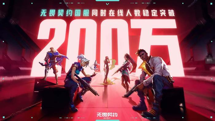 发布会压轴出场腾讯或将迎来下一个竞技新王？(图7)