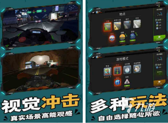 集体游戏有哪些好玩的 2025受欢迎的集体游戏盘点(图5)