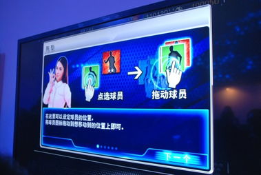 实况俱乐部有哪些游戏实况俱乐部有哪些游戏名字(图2)