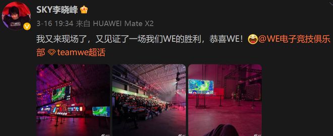 中国电竞第一人！18年前蝉联WCG冠军如今创业年入千万(图5)