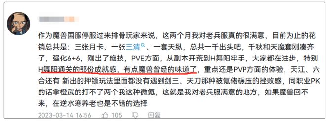 中国电竞第一人！18年前蝉联WCG冠军如今创业年入千万(图8)