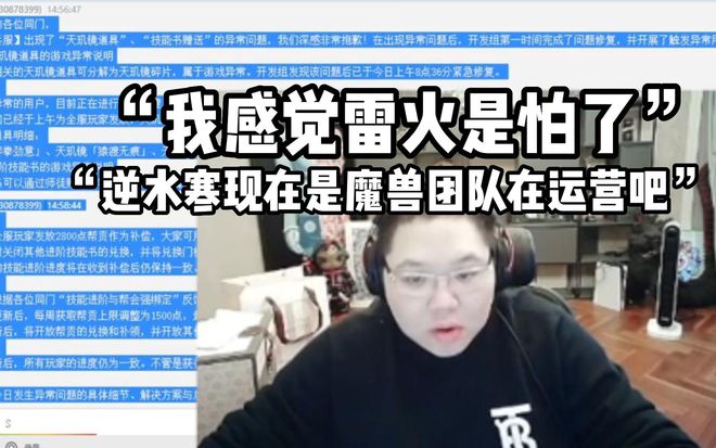 中国电竞第一人！18年前蝉联WCG冠军如今创业年入千万(图7)