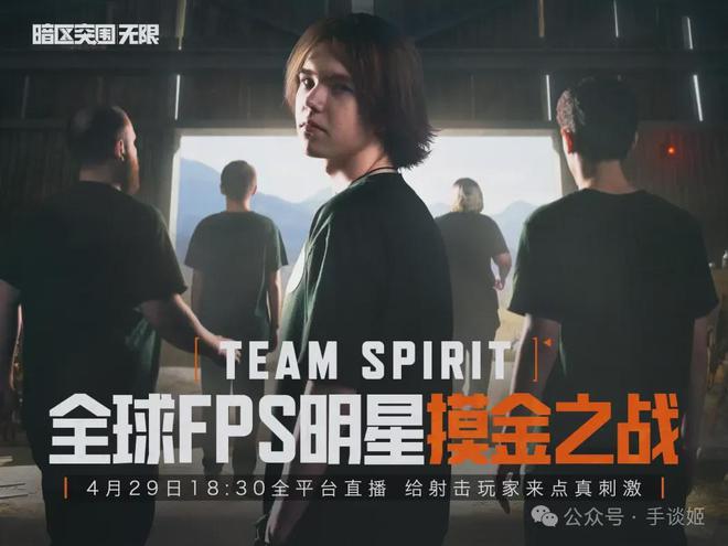鹅厂给所有FPS玩家整了一顿“满汉全席”(图3)