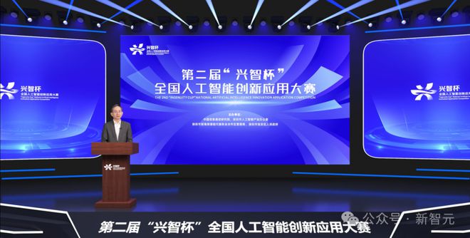 国家级AI赛事报名开启！全球精英同台竞技近20个热点赛题大奖等你拿(图2)