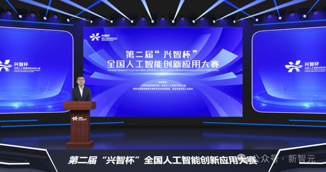 国家级AI赛事报名开启！全球精英同台竞技近20个热点赛题大奖等你拿(图3)