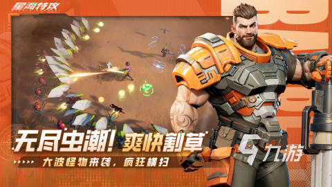 好玩儿的射击游戏排行TOP5 2025热门的射击游戏盘点(图2)