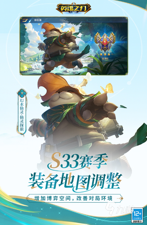2018最新网游排行榜 2018热门的网游分享(图2)