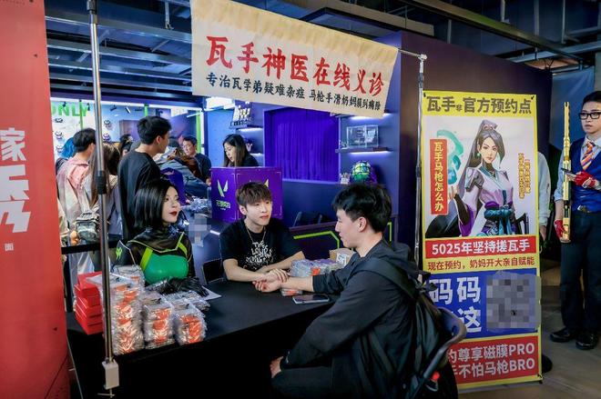 《无畏契约》瓦ONLY线下派对：五一狂欢背后的社区文化盛宴(图7)
