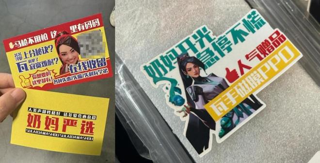 《无畏契约》瓦ONLY线下派对：五一狂欢背后的社区文化盛宴(图3)