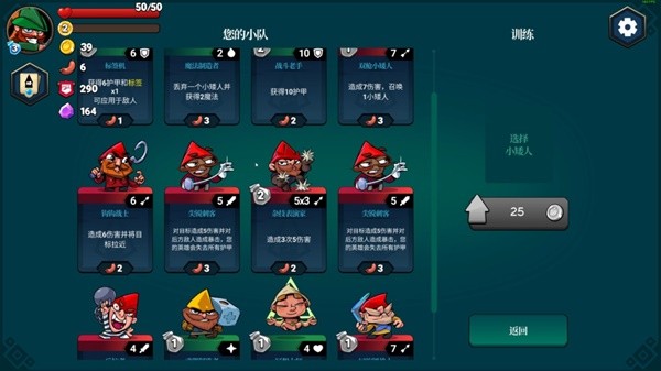 卡牌游戏大全 热门卡牌游戏排行榜(图3)