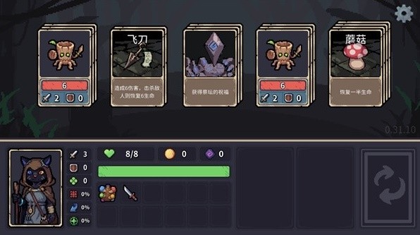 卡牌游戏大全 热门卡牌游戏排行榜(图11)