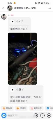 美女主播吸粉数十万只因太像cs的天才少年？(图5)