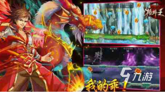 足球英雄免费格斗游戏(图3)