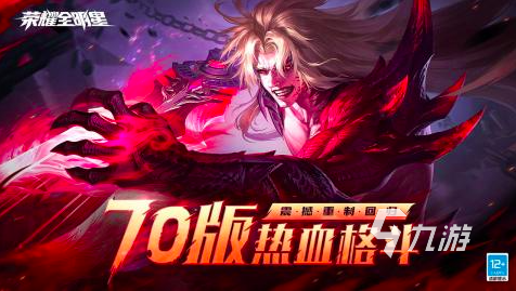 足球英雄免费格斗游戏(图11)