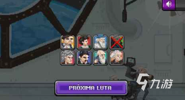 足球英雄免费格斗游戏(图10)