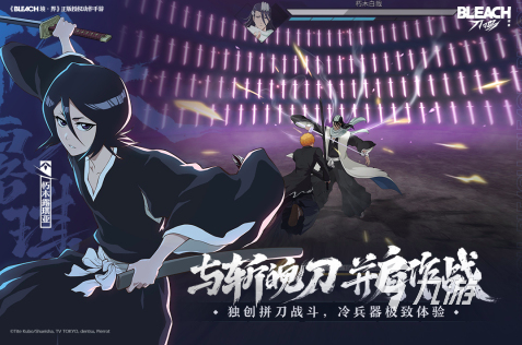 足球英雄免费格斗游戏(图12)