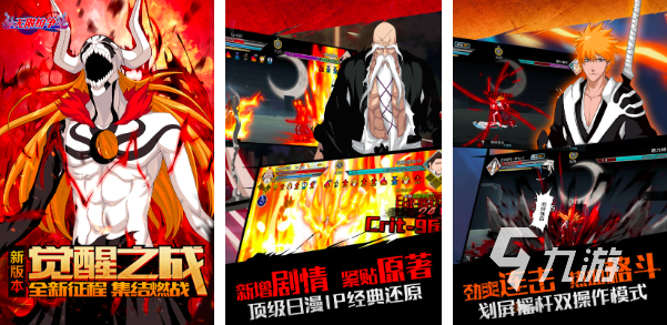 足球英雄免费格斗游戏(图13)