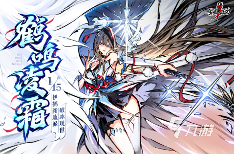 足球英雄免费格斗游戏(图14)