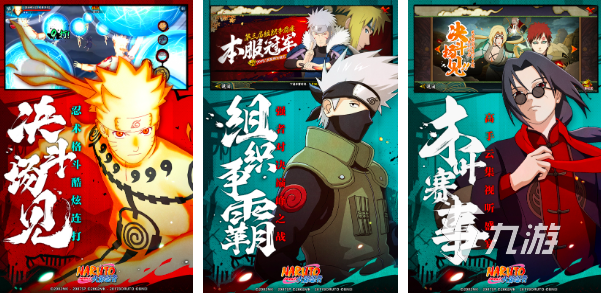 足球英雄免费格斗游戏(图15)