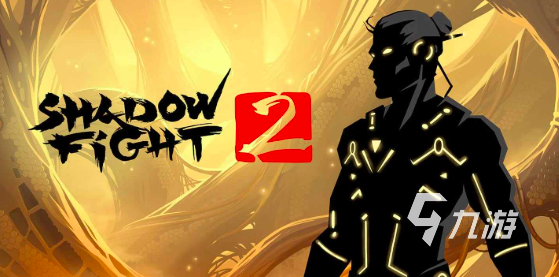 足球英雄免费格斗游戏(图19)