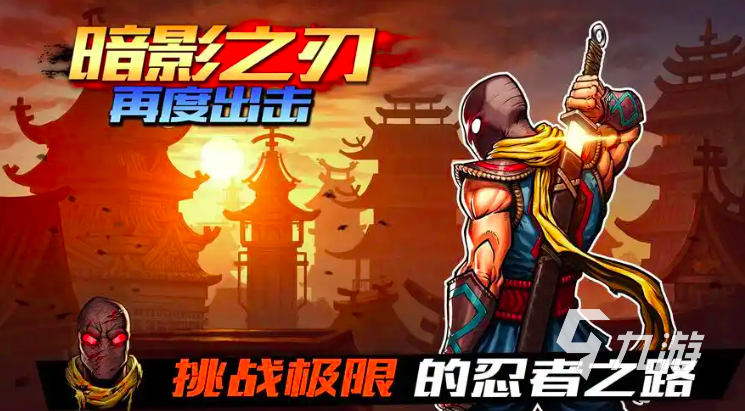 足球英雄免费格斗游戏(图18)