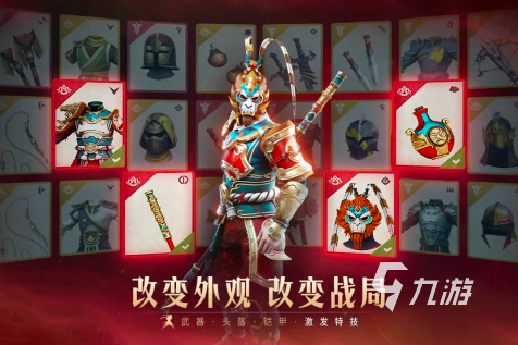 足球英雄免费格斗游戏(图20)