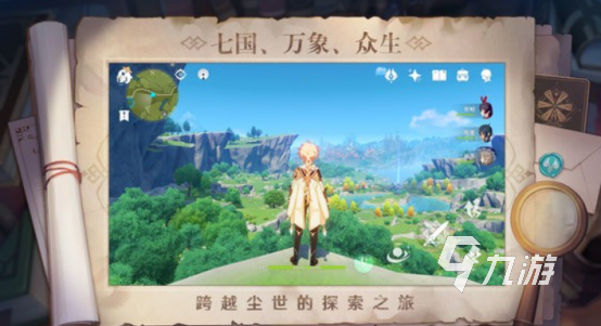 足球英雄免费格斗游戏(图26)