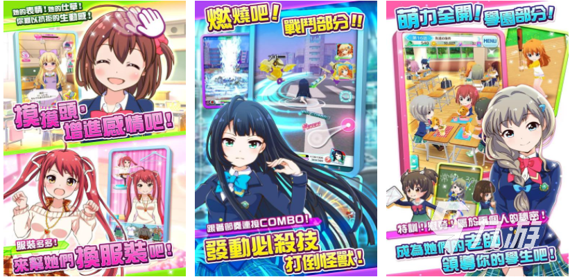 足球英雄免费格斗游戏(图35)