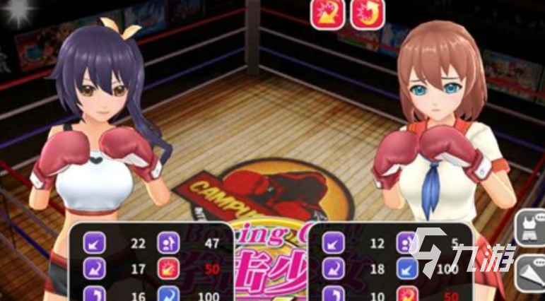 足球英雄免费格斗游戏(图37)