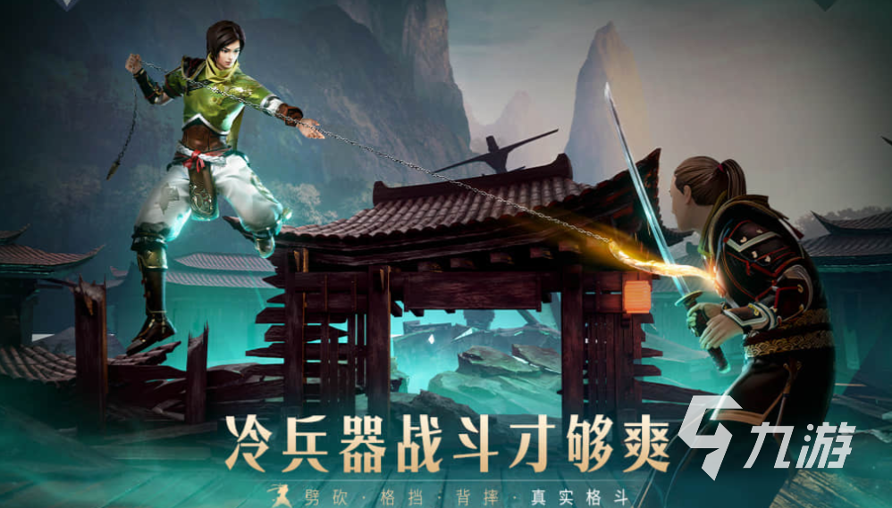 足球英雄免费格斗游戏(图38)