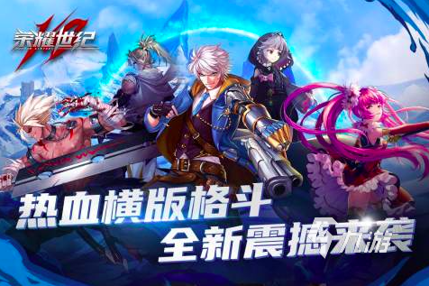 足球英雄免费格斗游戏(图40)